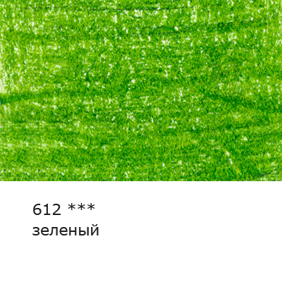 Цветной карандаш "Gallery", №612 Зеленый (Green) Цветной карандаш "Gallery", №612 Зеленый (Green)