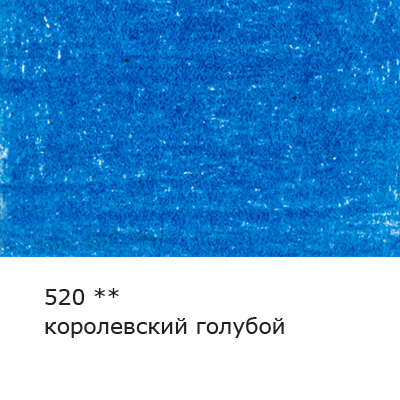 Цветной карандаш "Gallery", №520 Королевский голубой (Royal blue) Цветной карандаш "Gallery", №520 Королевский голубой (Royal blue)