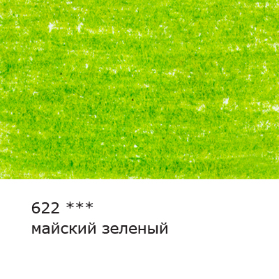 Цветной карандаш "Gallery", №622 Майский зеленый (May green) Цветной карандаш "Gallery", №622 Майский зеленый (May green)