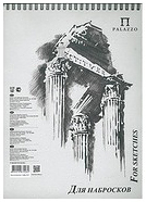 Блокнот для набросков "Колонна" А-4 50л. Блокнот для набросков "Колонна" А-4 50л.