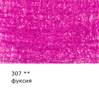 Цветной карандаш "Gallery", №307 Фуксия (Fuchsia) Цветной карандаш "Gallery", №307 Фуксия (Fuchsia)