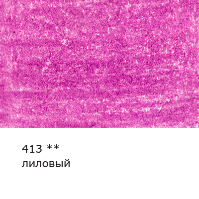 Цветной карандаш "Gallery", №413 Лиловый (Lilac purple) Цветной карандаш "Gallery", №413 Лиловый (Lilac purple)