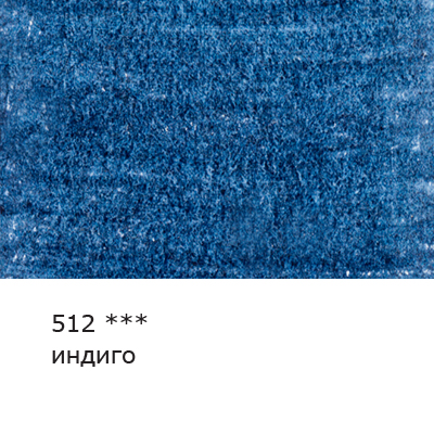 Цветной карандаш "Gallery", №512 Индиго (Indigo) Цветной карандаш "Gallery", №512 Индиго (Indigo)