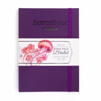 Скетчбук для графики и маркеров "White Swan Bristol", фиолетовый, 180 г/м, А5 см, 50л