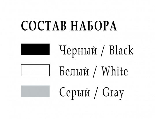 Декола Набор контуров универсальных classic картон 3 шт х18мл