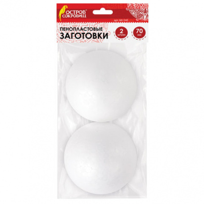Пенопластовые заготовки для творчества "Шарики", 2 шт, 70мм