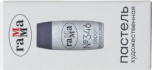 Пастель художественная Гамма, серо-фиолетовая №346, картон. упак., европодвес