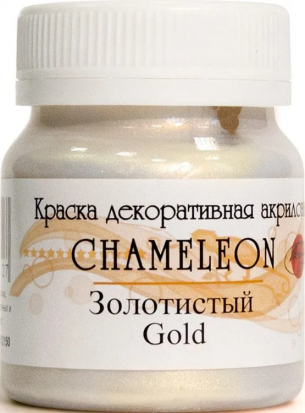 Акрил decolor "Хамелеон", золотистый 50мл
