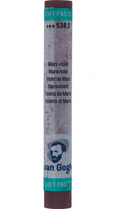 Пастель сухая "Van Gogh" №5385 Марс фиолетовый