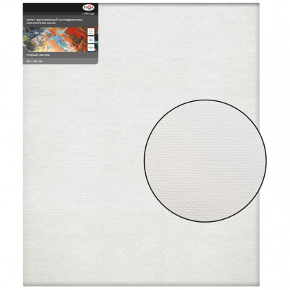 Холст на подрамнике Гамма "Старый мастер", 50*60см, 100% лен, мелкое зерно Холст на подрамнике Гамма "Старый мастер", 50*60см, 100% лен, мелкое зерно