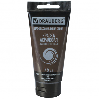 Краска акриловая художественная "Art Classic", туба 75 мл, умбра натуральная sela25