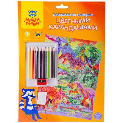 Раскраска по номерам "Динозавры" А4, с цветными карандашами, картон