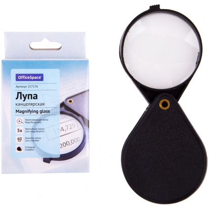 Лупа, 60мм, 5-ти кратное увеличение, складная sela25