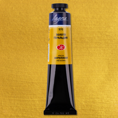 Акрил "Ладога" золото геральдик (металлик) 46мл