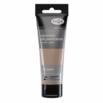 Краска акриловая художественная Гамма "Студия", 75мл, пластиковая туба, серая теплая Краска акриловая художественная Гамма "Студия", 75мл, пластиковая туба, серая теплая
