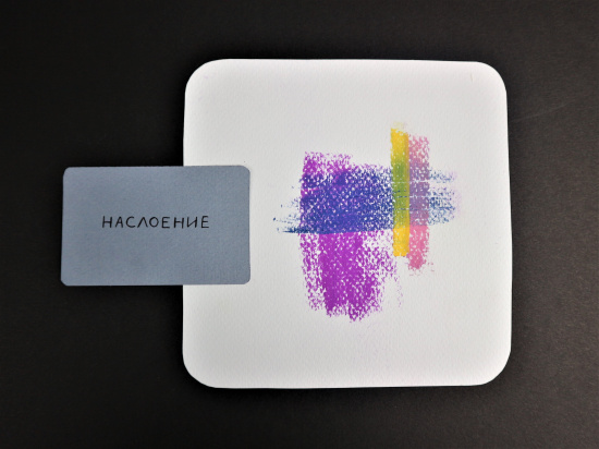 Бумага для пастели Mi-Teintes 160г/м.кв 50*65см №103, розовый,10л