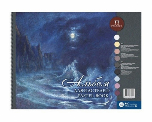 Альбом для пастели "Aquamarinе" 160г/м2 36х48см 54л