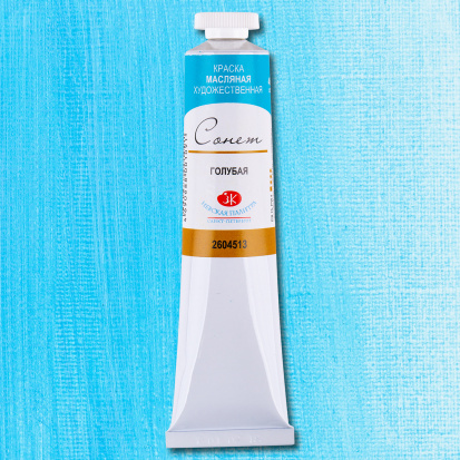Масляная краска "Сонет", голубая 46 мл