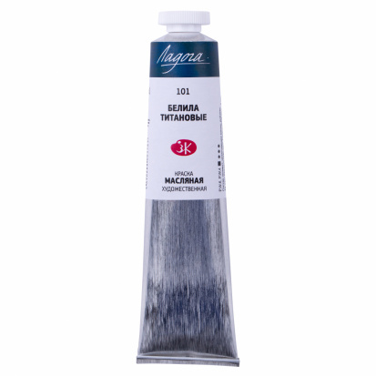 Белила титановые масло Ладога 46мл