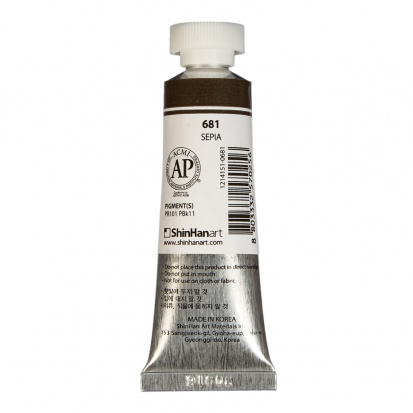 Акварельная краска "Pwc" 681 сепия 15 мл