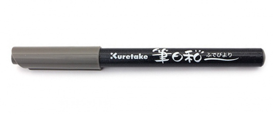 Ручка на водной основе, "Kuretake Fudebiyori" перо кисть Коричнево-серый