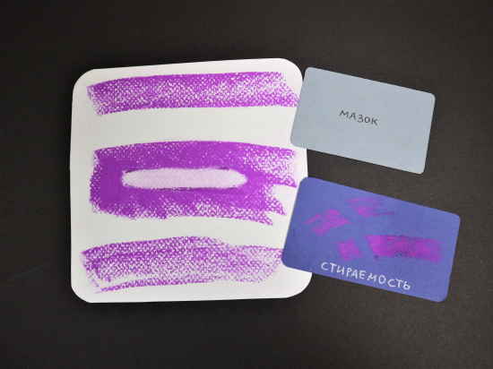 Бумага для пастели Mi-Teintes 160г/м.кв 50*65см №103, розовый,10л