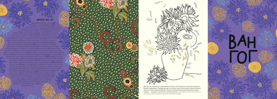 Коробка: Начни рисовать как великие художники Коробка: Начни рисовать как великие художники