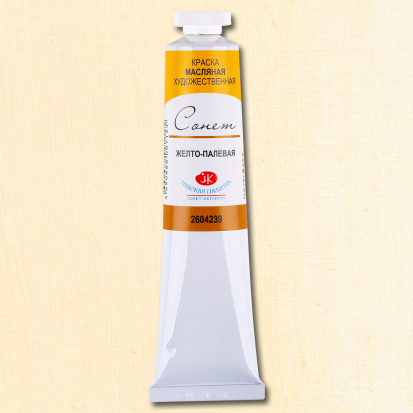 Масляная краска "Сонет", желто-палевая 46мл Масляная краска "Сонет", желто-палевая 46мл