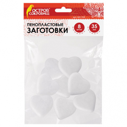 Пенопластовые заготовки для творчества "Сердечки", 8 шт, 35мм