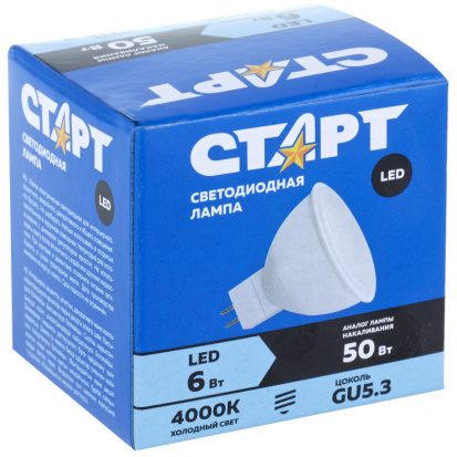 Лампа светодиодная Старт LED, 6W40, G5.3, 400лм, холодный белый свет