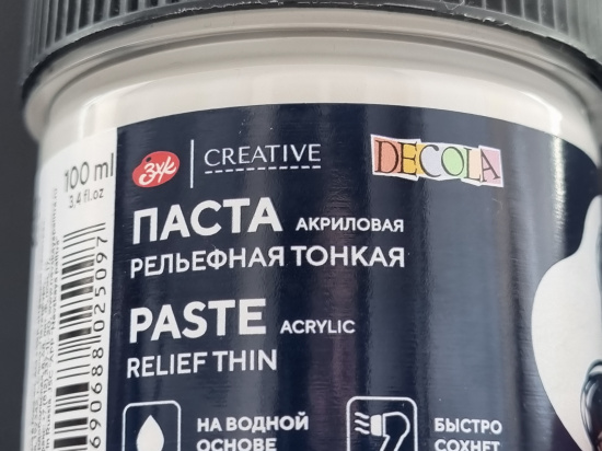 Текстурная паста рельефная тонкая"Decola", 100мл