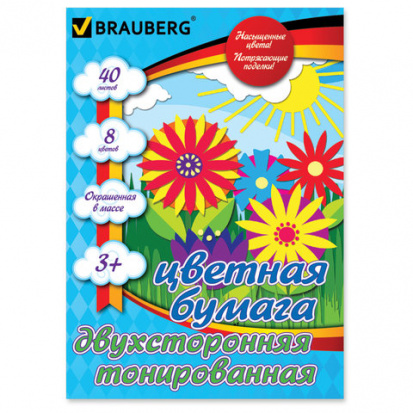 Цветная бумага А4 ТОНИРОВАННАЯ В МАССЕ, 40 листов 8 цветов, склейка, 80 г/м2, A4