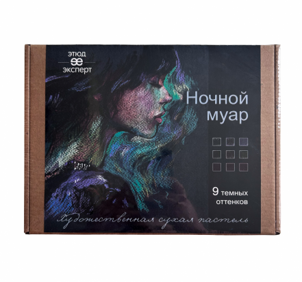 Художественная сухая пастель "Ночной Муар", 9 темных оттенков