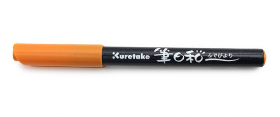 Ручка на водной основе, "Kuretake Fudebiyori" перо кисть Светлый коричневый
