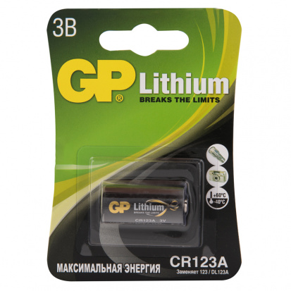 Батарейка GP CR123A (DL123A, CR17345) литиевая 1шт упак.