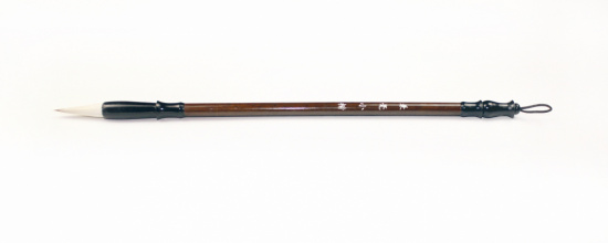 Кисть для каллиграфии No.8 (Смешанная) Кисть для каллиграфии No.8 (Смешанная)