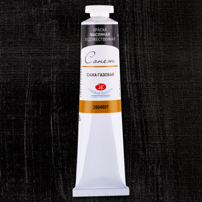 Масляная краска "Сонет", сажа газовая 46мл
