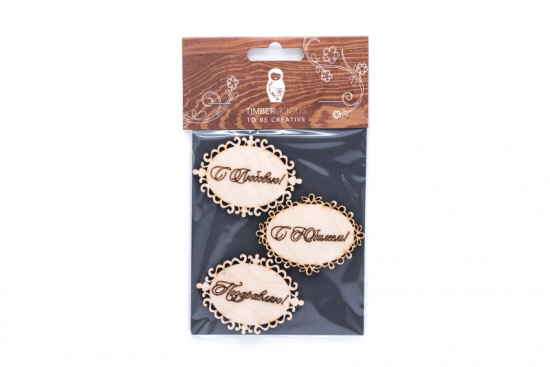 Набор заготовок для декорирования Basic shapes4 фанера 10х14см Набор заготовок для декорирования Basic shapes4 фанера 10х14см