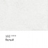 Цветной карандаш "Gallery", №102 Белый (White)