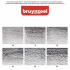 Набор графитовых карандашей "Expression Graphite" 6 шт.