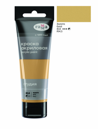 Краска акриловая художественная Гамма "Студия", 75мл, пластиковая туба, золото Краска акриловая художественная Гамма "Студия", 75мл, пластиковая туба, золото
