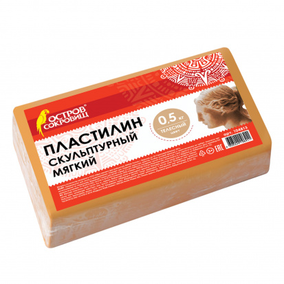 Пластилин скульптурный, телесный, 0,5 кг, мягкий