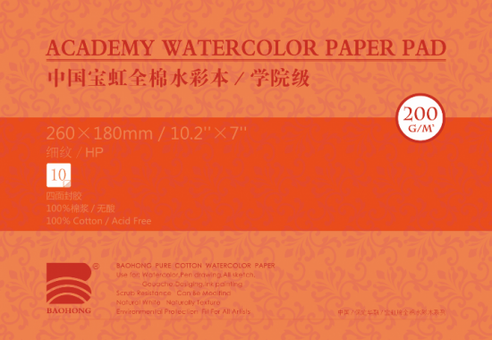 Склейка для акварели "Baohong", 100% хлопок, 200 гр/м2, Мелкозернистая, 18x26см, 10л Склейка для акварели "Baohong", 100% хлопок, 200 гр/м2, Мелкозернистая, 18x26см, 10л