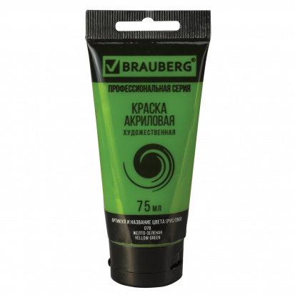 Краска акриловая художественная "Art Classic", туба 75 мл, желто-зеленая sela25 Краска акриловая художественная "Art Classic", туба 75 мл, желто-зеленая sela25