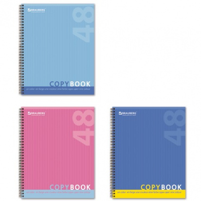 Тетрадь А5, 48 л, ЭКО, гребень, клетка, обложка картон, ОДНОТОННАЯ