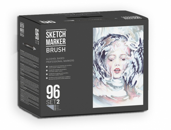 Набор маркеров Sketchmarker BRUSH 2 96шт пластик.бокс