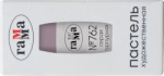 Пастель художественная Гамма, серая пурпурная №762, картон. упак., европодвес