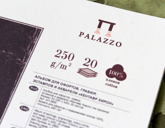 Альбом для офортов, гравюр, эстампов и акварели на пружине 20 л А2 "Кентавр Хирон" Альбом для офортов, гравюр, эстампов и акварели на пружине 20 л А2 "Кентавр Хирон"