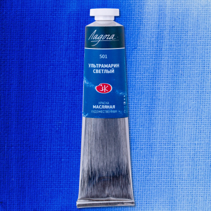Ультрамарин светлый масло Ладога 46мл