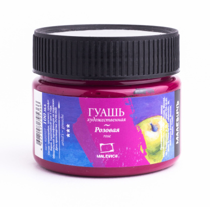 Гуашь, розовая, 100 мл